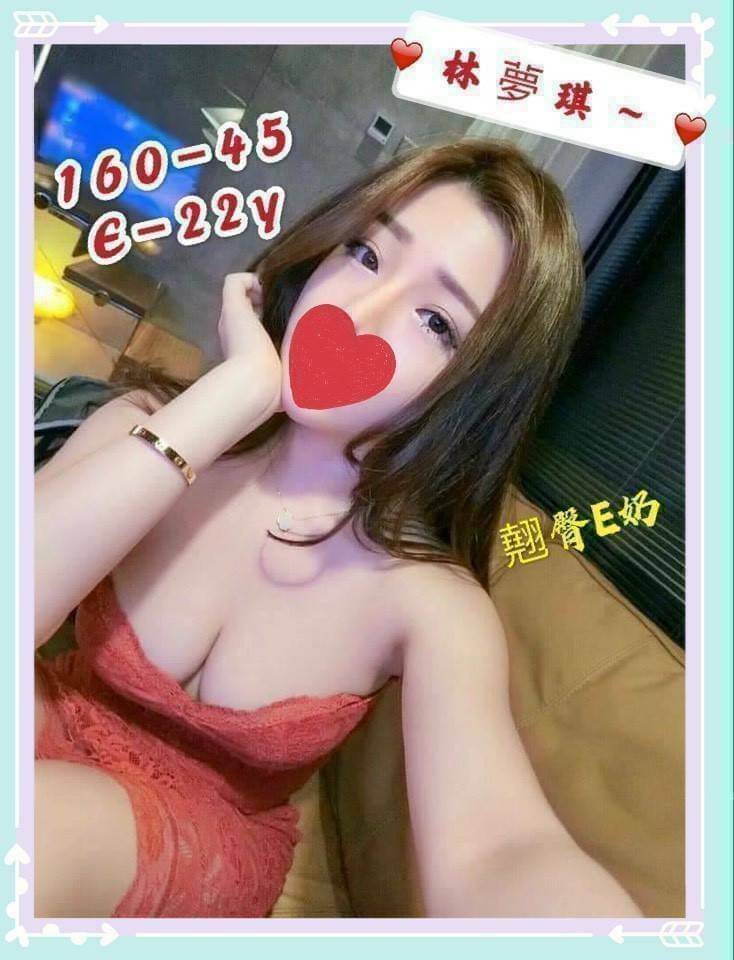 台東 菲菲 俏皮主播